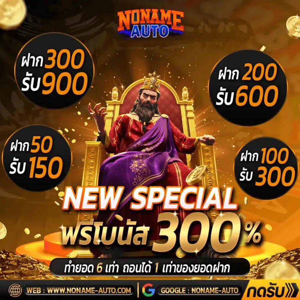 สล็อต1688 เกมเดิมพันสุดฮิต ฝากถอนออโต้ แจกหนักทันใจ