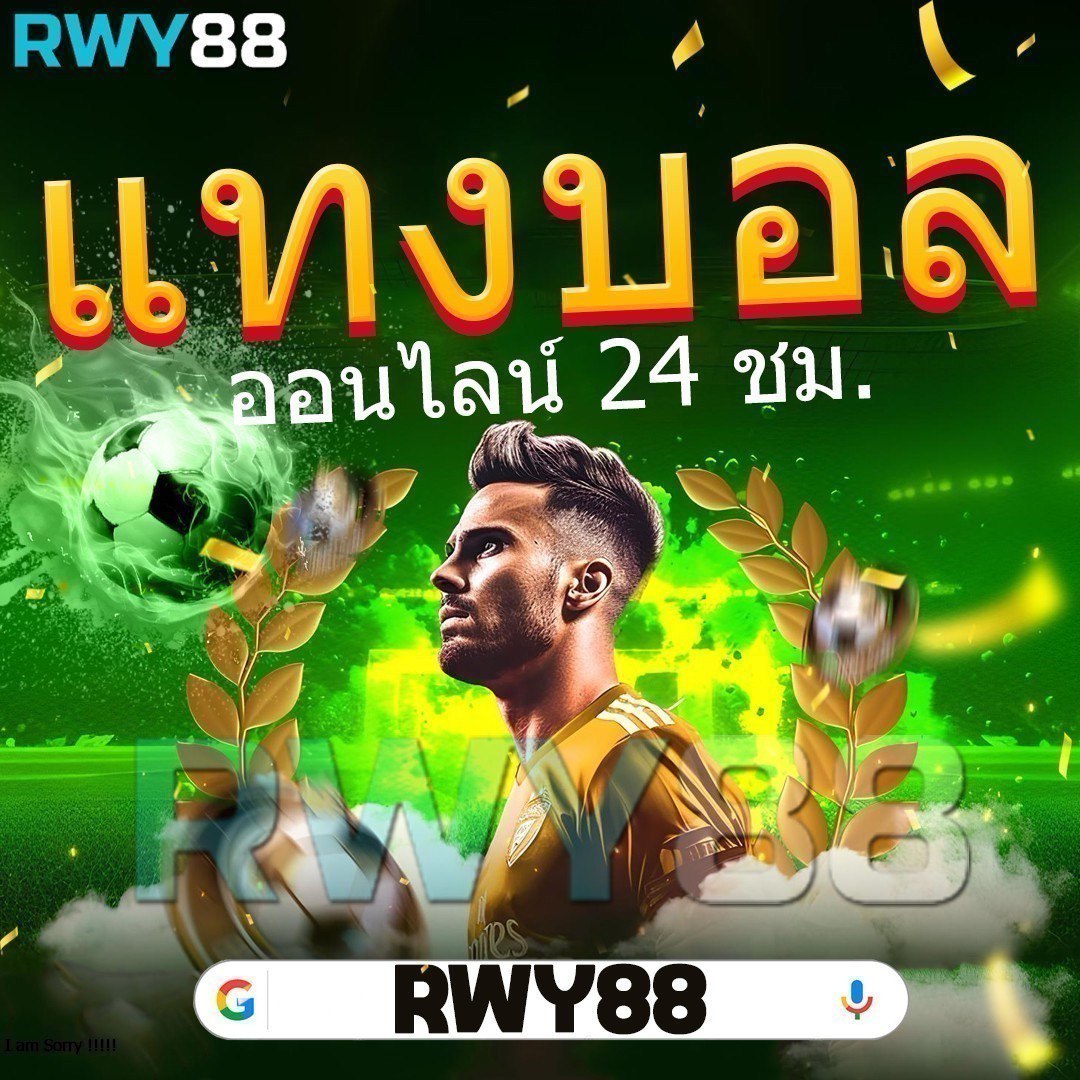 สล็อต168 พร้อมเสิร์ฟความสนุกและโอกาสทำกำไรสูงสุดทุกวัน