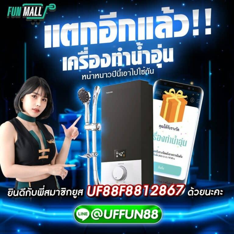 สล็อต168 เว็บตรง แจกโปรโมชั่นดีๆ ฝากถอนรวดเร็วที่สุดในไทย