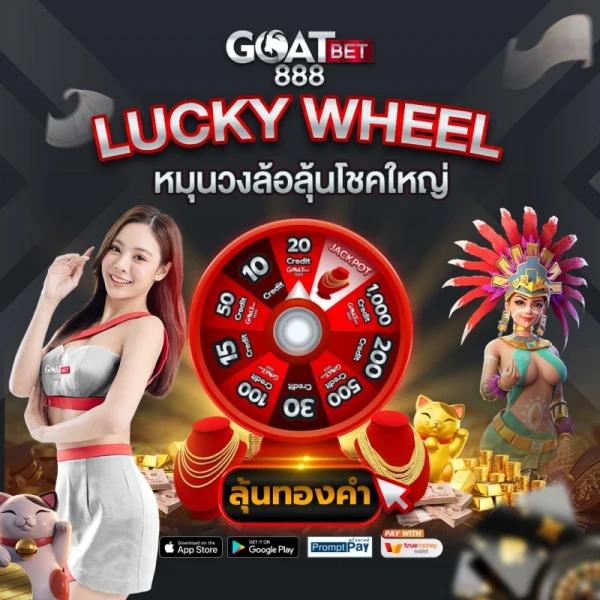 สล็อต168 เว็บตรงเกมสล็อต ระบบใหม่ โปรโมชั่นน่าโดน 2024