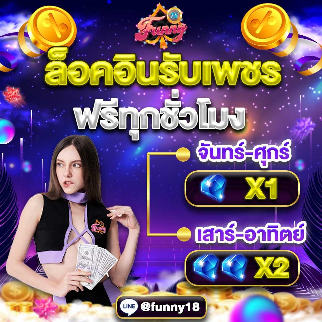 สล็อต168 แบรนด์ดัง นวัตกรรมเกมระดับแนวหน้าในไทย