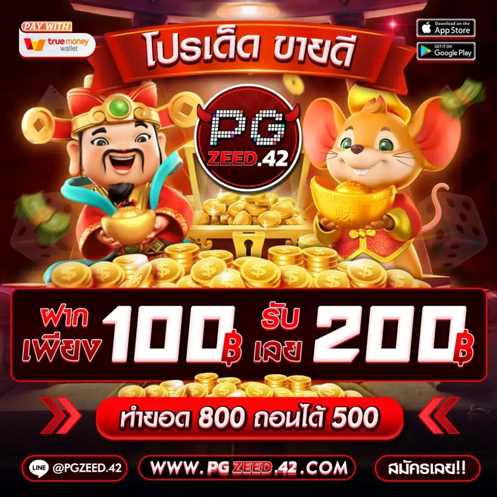 สล็อต666ฟรี แหล่งรวมแจ็คพอตแตกง่าย เล่นง่าย ได้เงินจริง