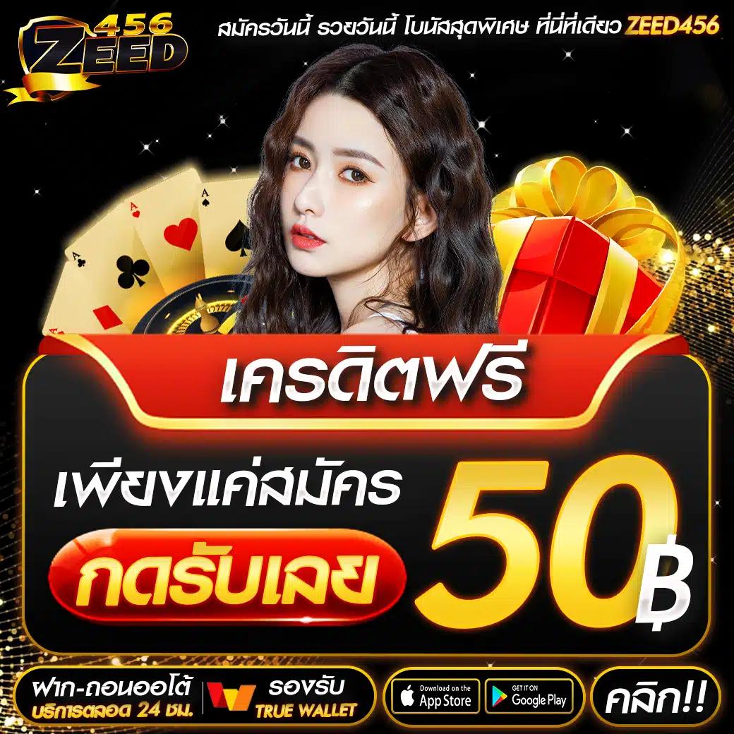 สล๊อต777 คาสิโนออนไลน์อันดับหนึ่ง รวมเกมสล็อตยอดนิยม 2024