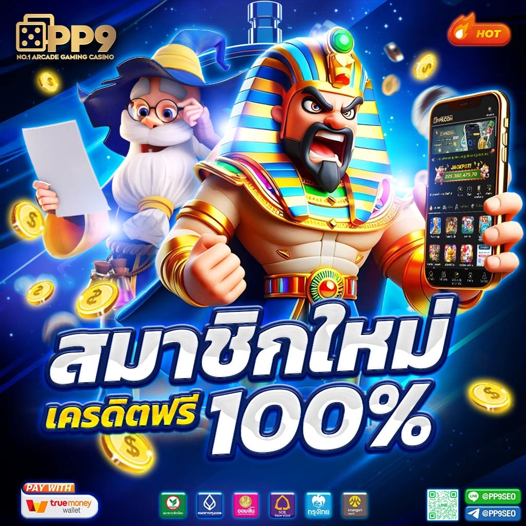 สล็อต777 วอลเล็ต เว็บคาสิโนออนไลน์แบบใหม่ล่าสุด เล่นง่ายได้เงินจริง