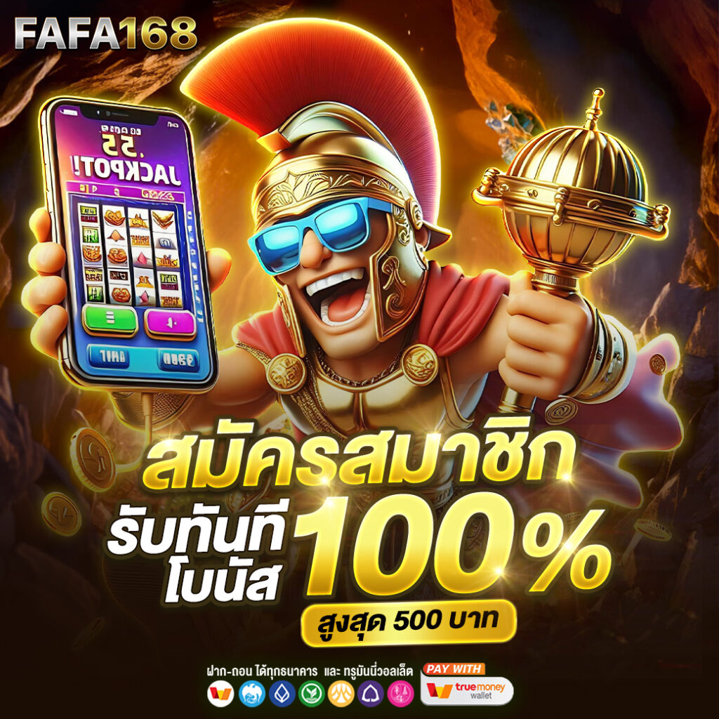สล็อต789เว็บตรง คาสิโนอัปเดตใหม่ล่าสุด ครบทุกเกมดังในไทย