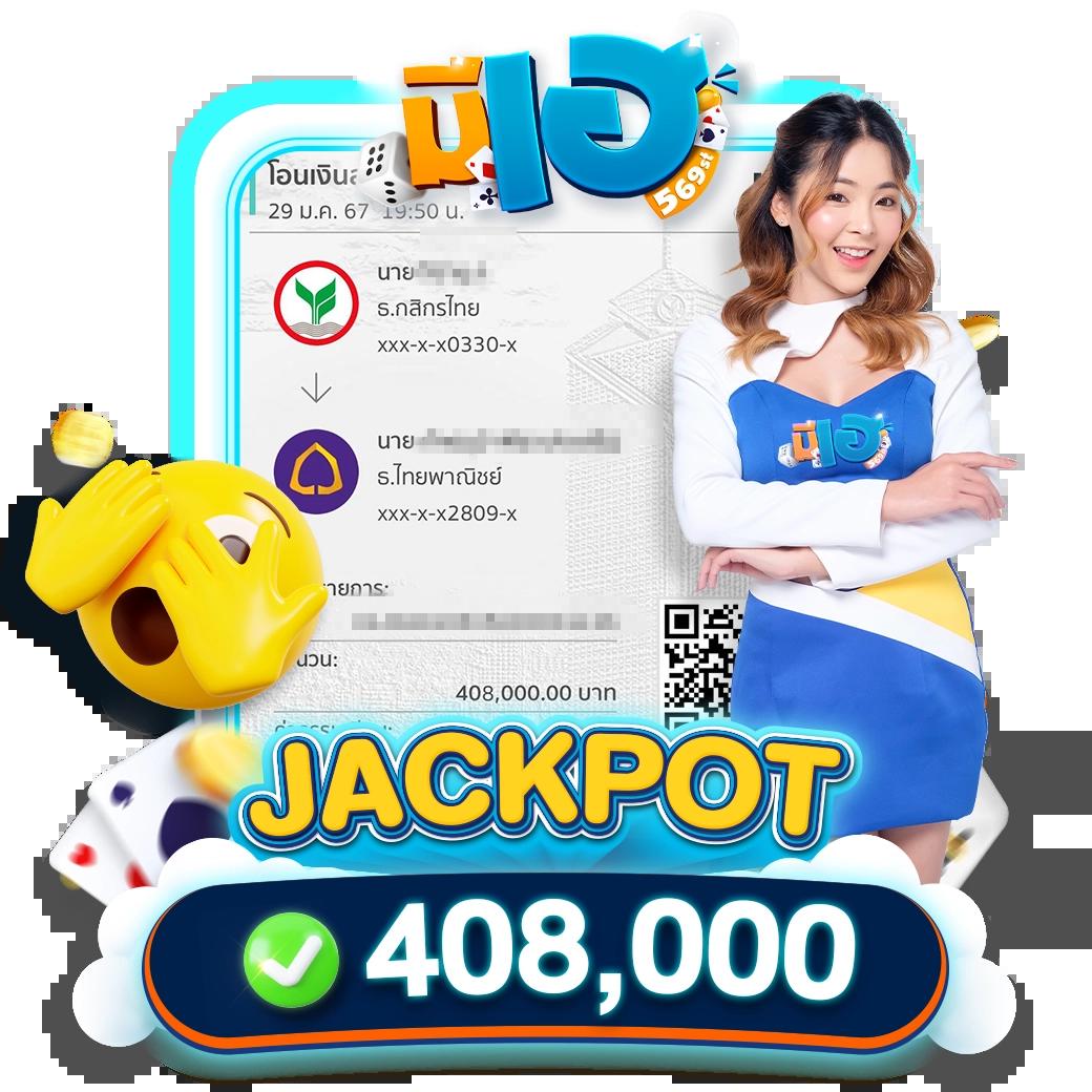 สล็อต888 รวมเกมสล็อตแตกง่าย เว็บตรง จ่ายจริง มาแรงแห่งปี