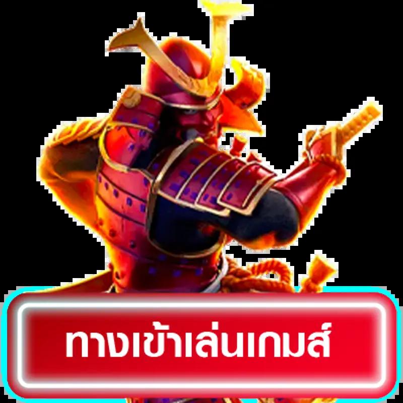 สล็อต888เว็บตรง123 เว็บเดิมพันแนวหน้า ครบเครื่องบริการทันสมัย