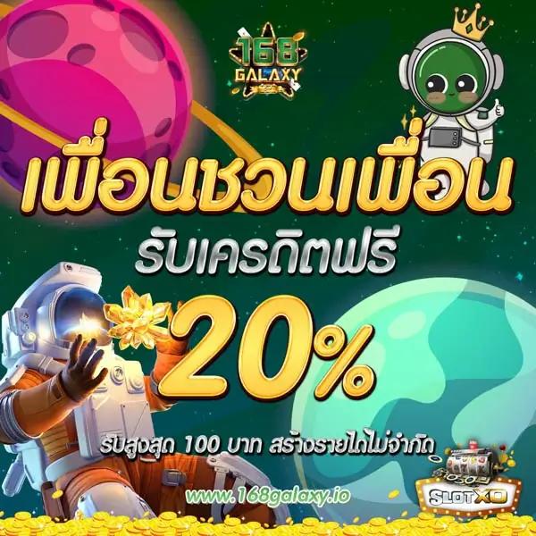สล็อต888แตกง่าย ฝาก-ถอน ระบบอัตโนมัติ โบนัสแตกบ่อยที่สุดในไทย