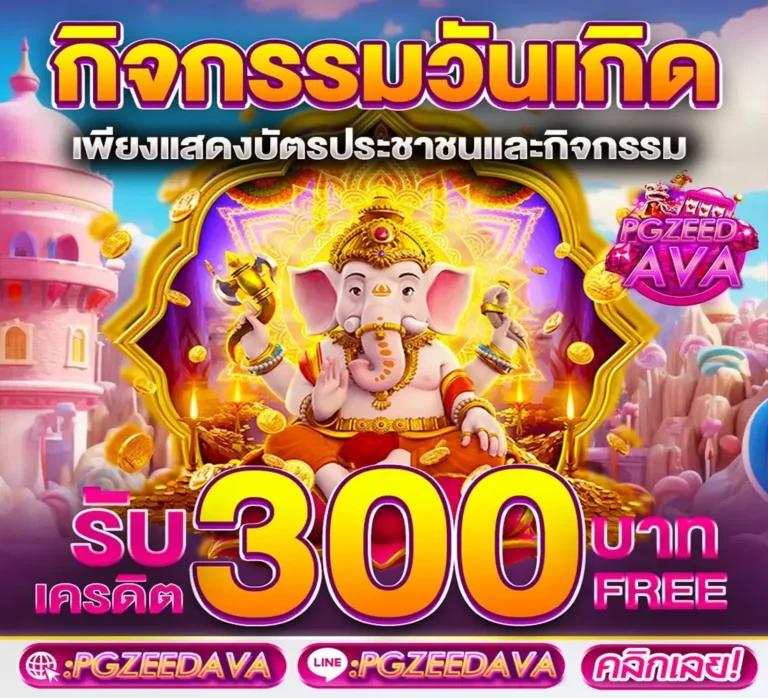 สล็อต888โจ๊กเกอร์ เว็บสล็อตทันสมัย รวมความสนุกครบครันตอบโจทย์นักพนัน