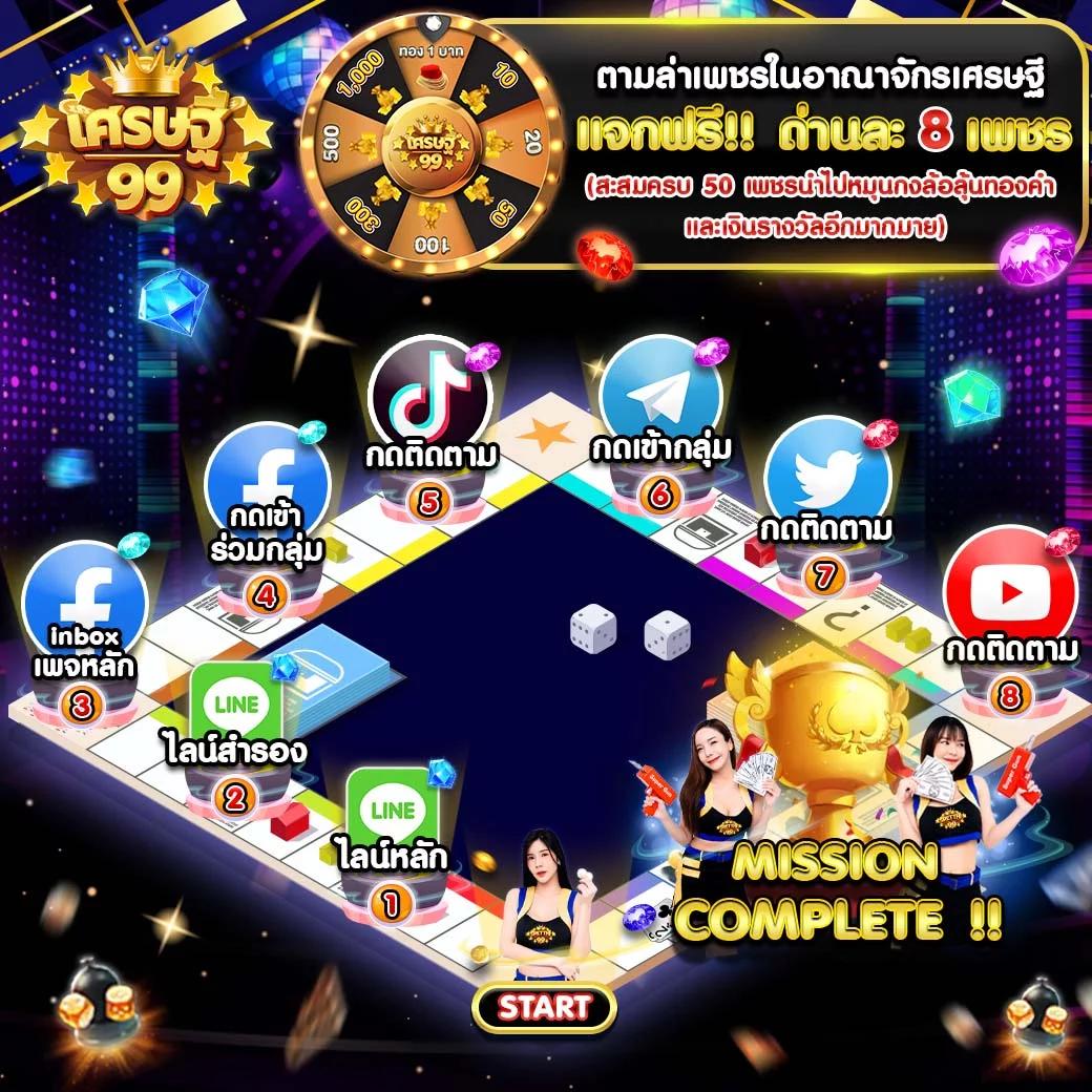 สล็อต99เว็บตรง คาสิโนอันดับหนึ่ง แจกเครดิตฟรีทุกวัน มั่นใจได้เต็มที่