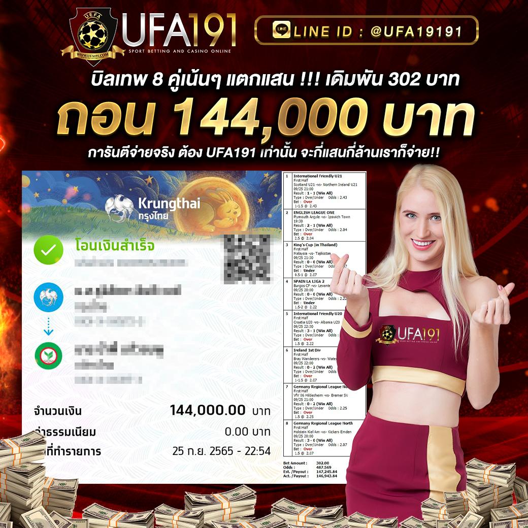 สล็อตGalaxy เว็บใหม่มาแรง พร้อมโปรโมชั่นดีทุกวัน