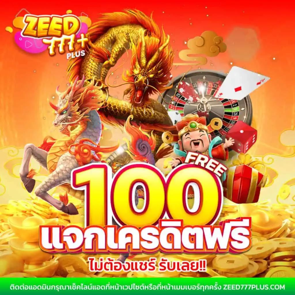 สล็อต 1688 ทางเข้า เว็บตรง มั่นใจในการเดิมพันล่าสุดปี 2024