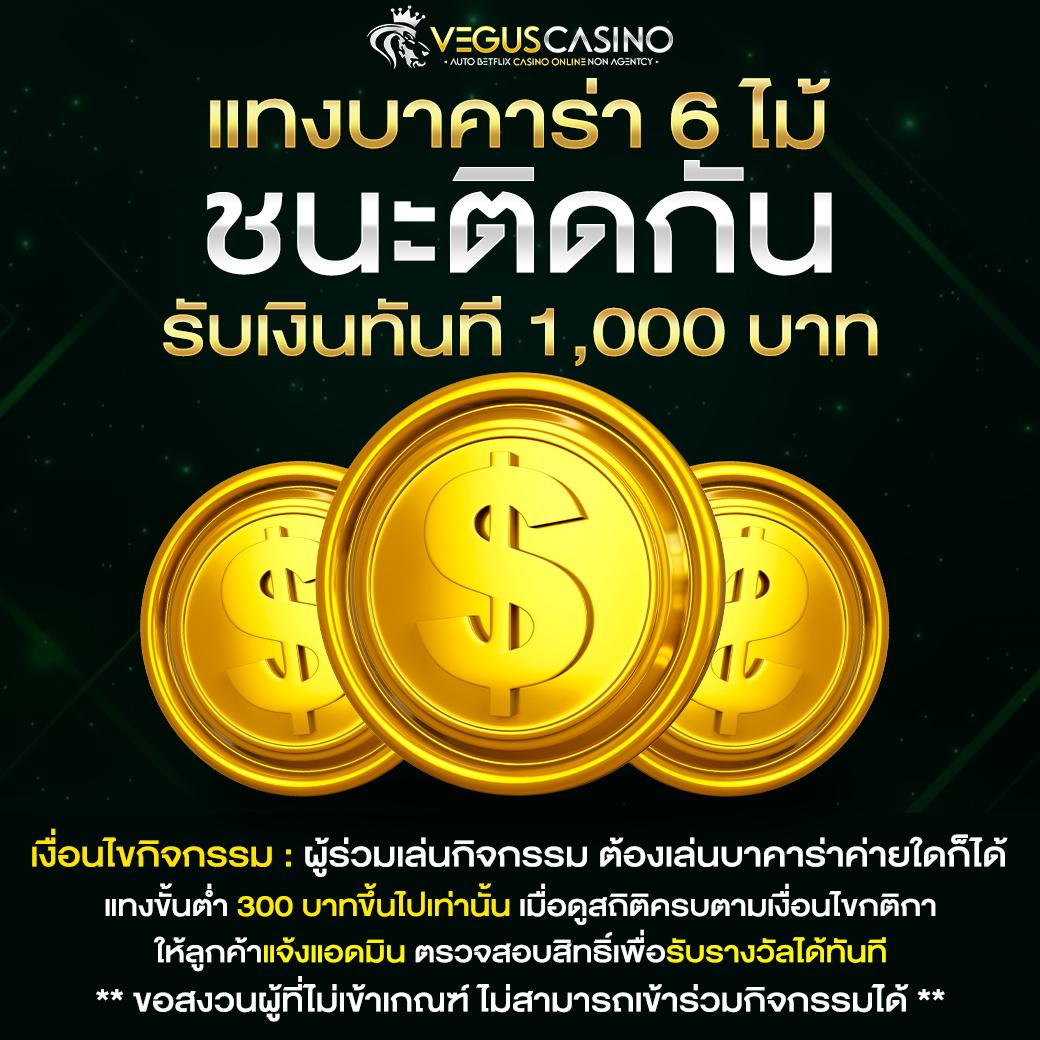 สล็อต 1688 เว็บตรง PGSLOT แหล่งรวมความสนุก สมัครง่าย ได้เงินจริง