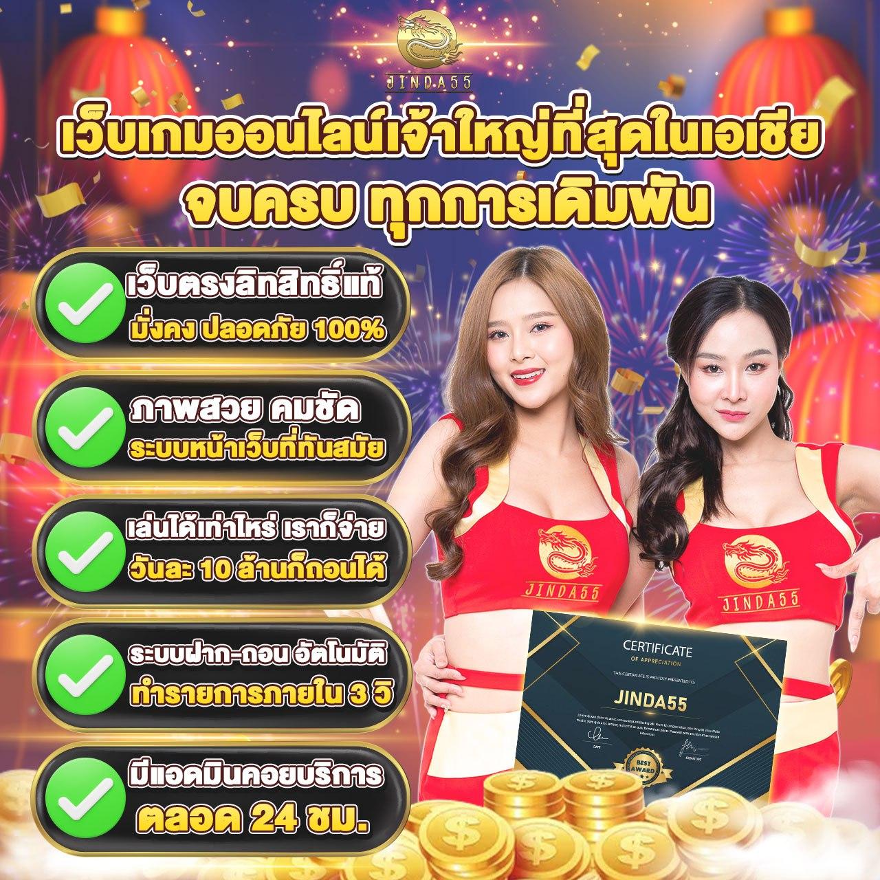 สล็อต 168 วอ เลท ระบบออโต้ ฝากถอนทันใจ ไม่บล็อก พร้อมเครดิตฟรี