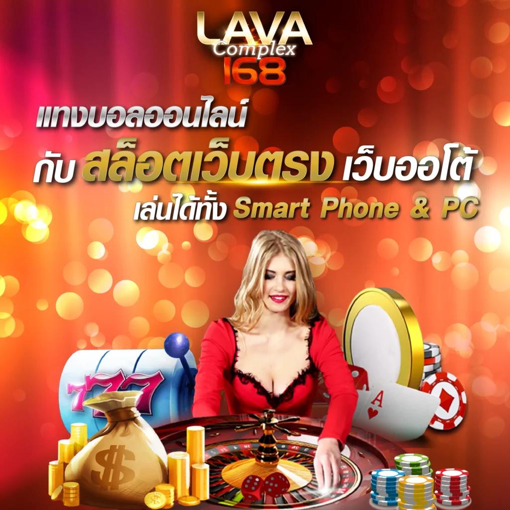 สล็อต 168 เว็บตรง สมัครง่าย เล่นได้ไม่มีขั้นต่ำ มั่นใจปลอดภัยทุกเกม