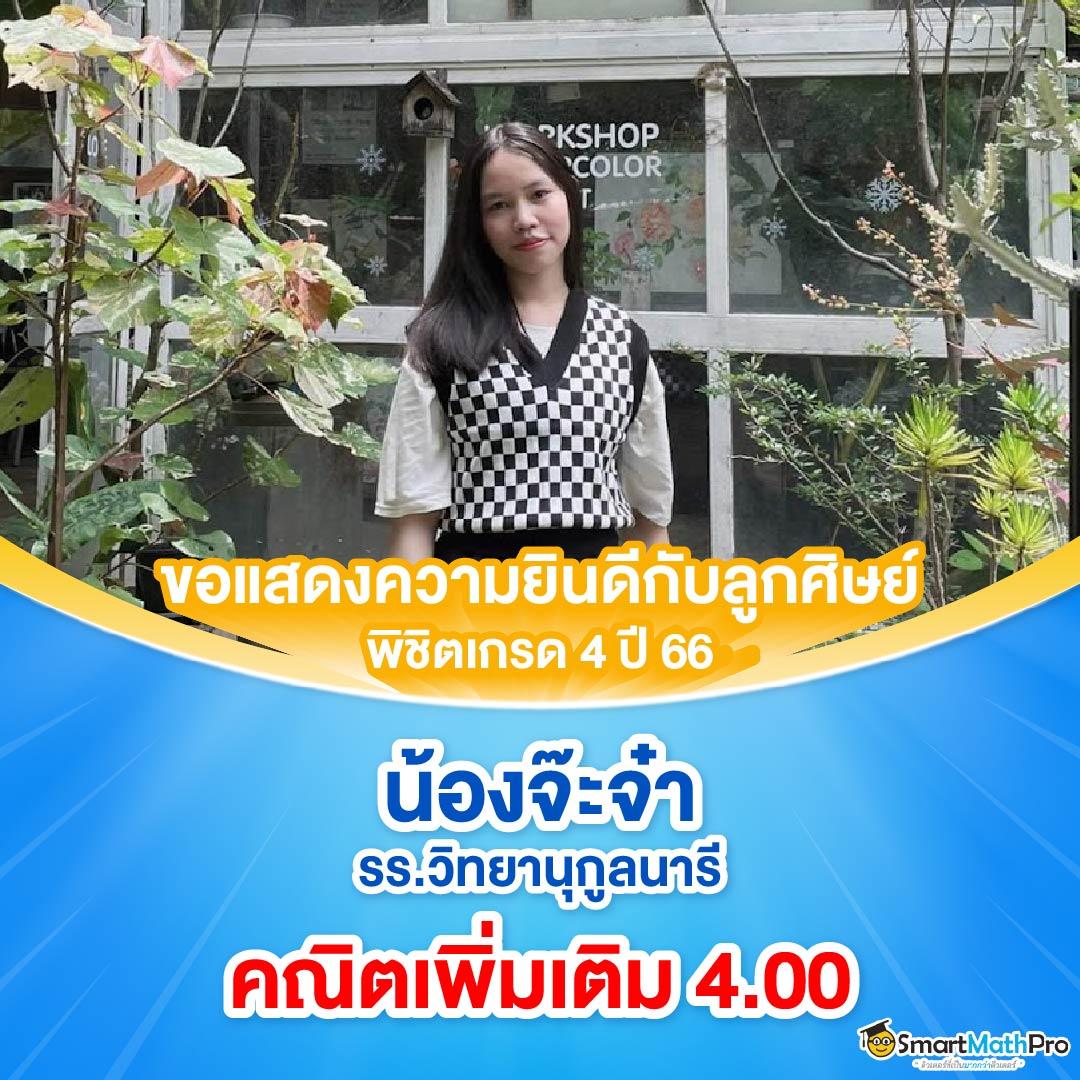สล็อต 4x4 เว็บคาสิโนมาตรฐาน เว็บตรง แตกง่าย ไม่มีขั้นต่ำ