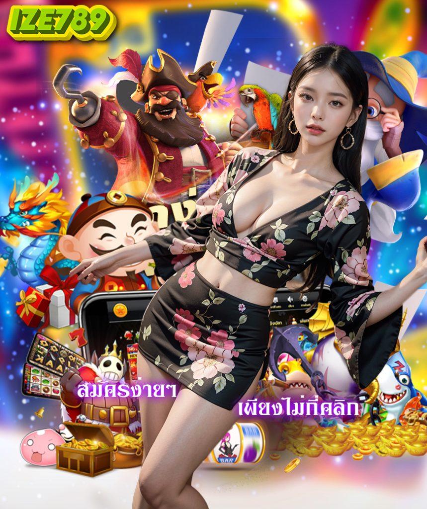 สล็อต 555 เว็บสล็อตออนไลน์อันดับหนึ่ง พร้อมโปรโมชั่นสุดคุ้มทุกวัน