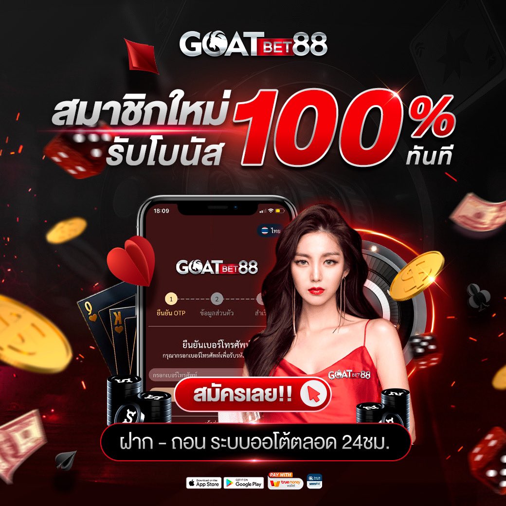 สล็อต 777 เครดิต ฟรี คาสิโนออนไลน์ที่ดีที่สุด เล่นง่ายได้เงินจริง