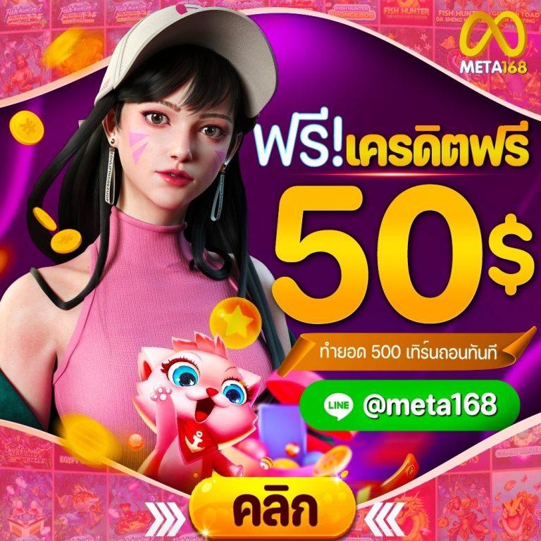 สล็อต 789 เว็บเดิมพันอันดับหนึ่ง เล่นง่าย จ่ายจริง เล่นฟรี