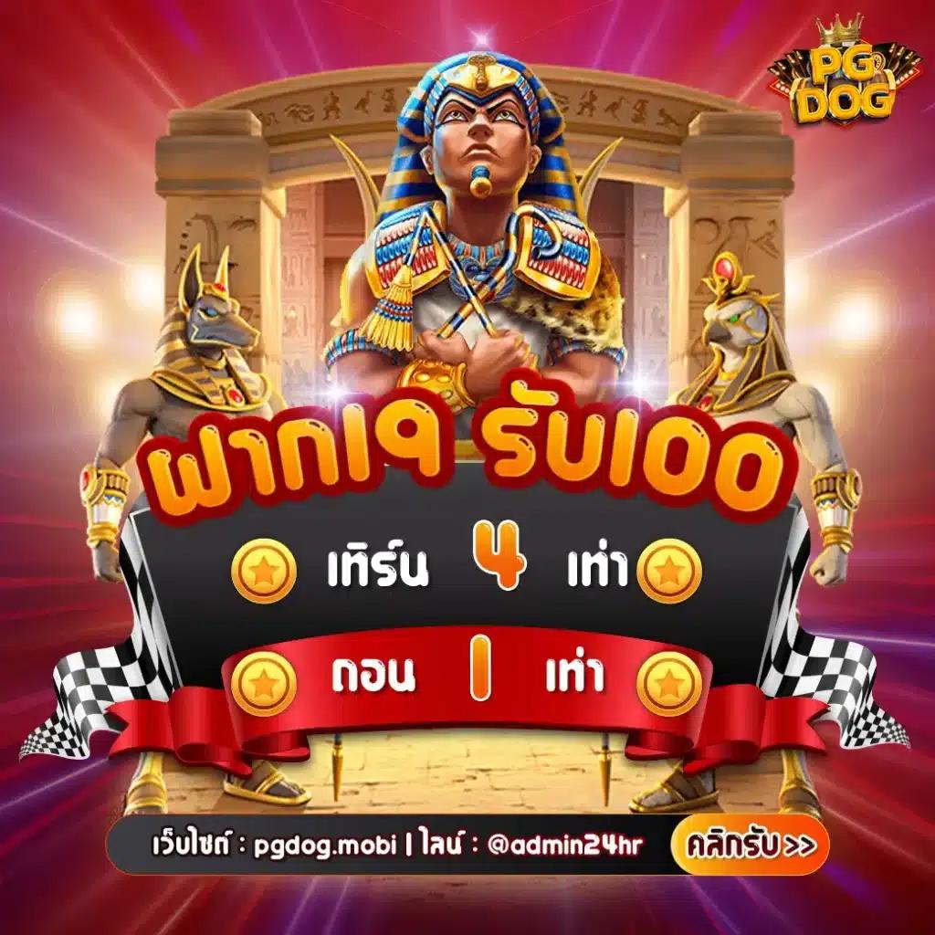 สล็อต 888 ฟรี เครดิต 50 เติมเต็มความสนุกและได้เงินจริงทันที