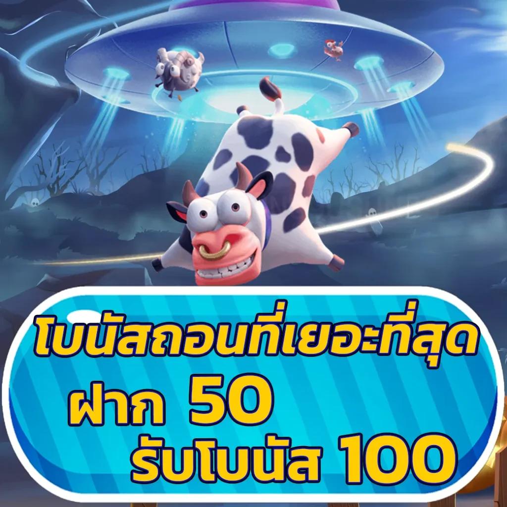 สล็อต 888 เว็บตรง แตกง่าย รองรับทรูวอลเลท อัปเดตล่าสุด