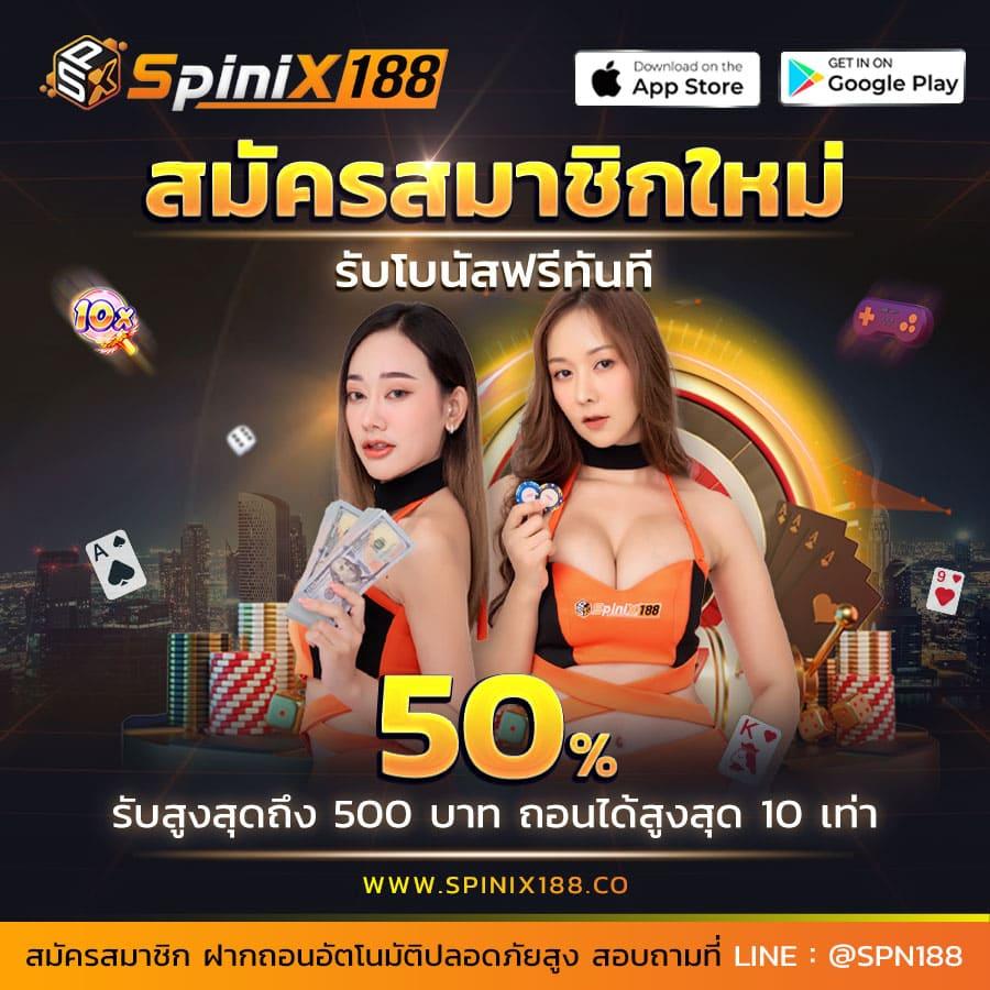 สล็อต 888 โอนผ่าน วอ เลท ไม่มี ขั้น ต่ํา คาสิโนออนไลน์อันดับ 1 เดิมพันง่ายไม่มีขั้นต่ำ