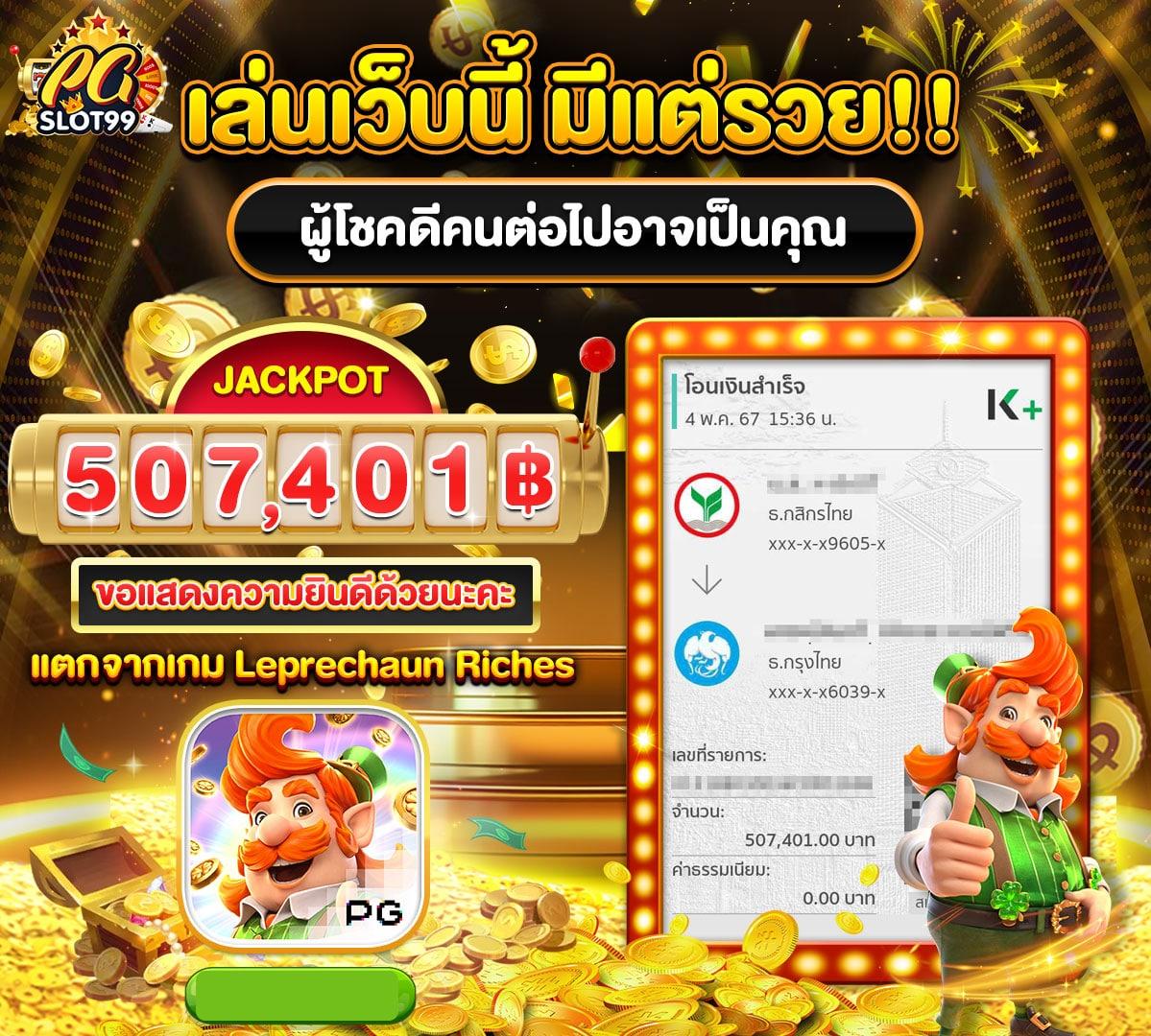 สล็อต 88 เว็บตรง ระบบทันสมัย เล่นง่าย จ่ายจริงไม่อั้น