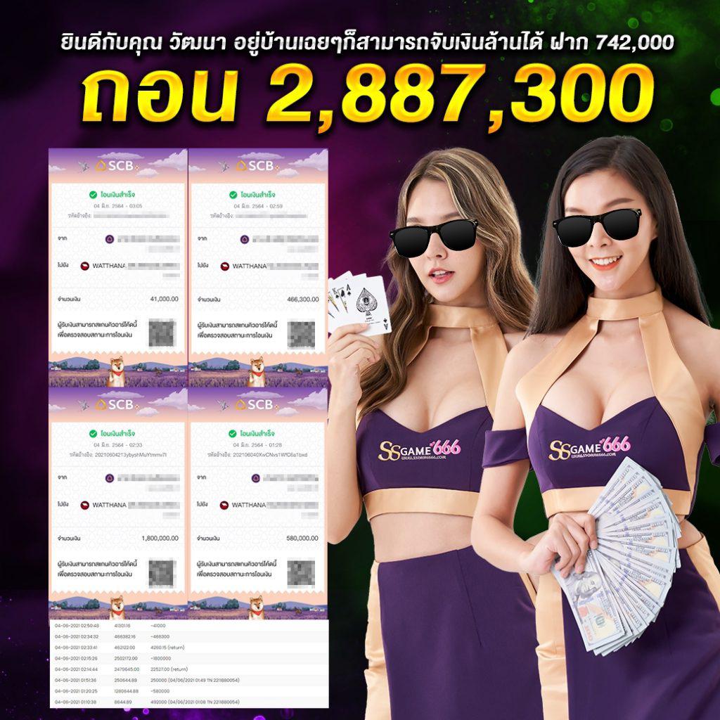 สล็อต M24 เกมสล็อตออนไลน์อัปเดตล่าสุด โปรโมชั่นเต็มพิกัด