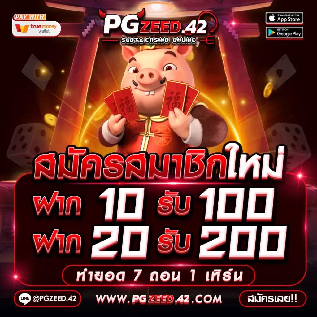 สล็อต M98 คาสิโนออนไลน์คุณภาพ รวมทุกความบันเทิงแห่งการเดิมพัน