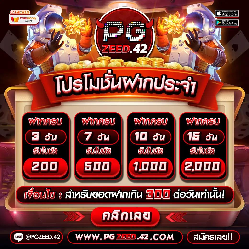 สล็อต PG betflik joker ระบบใหม่ เล่นง่าย จ่ายจริง โอกาสชนะสูง