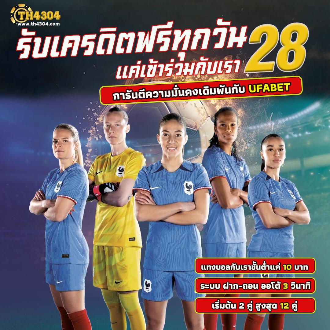 สล็อต PG ทดลองเล่นฟรี พร้อมโบนัสและฟีเจอร์สุดฮิตในปี 2024