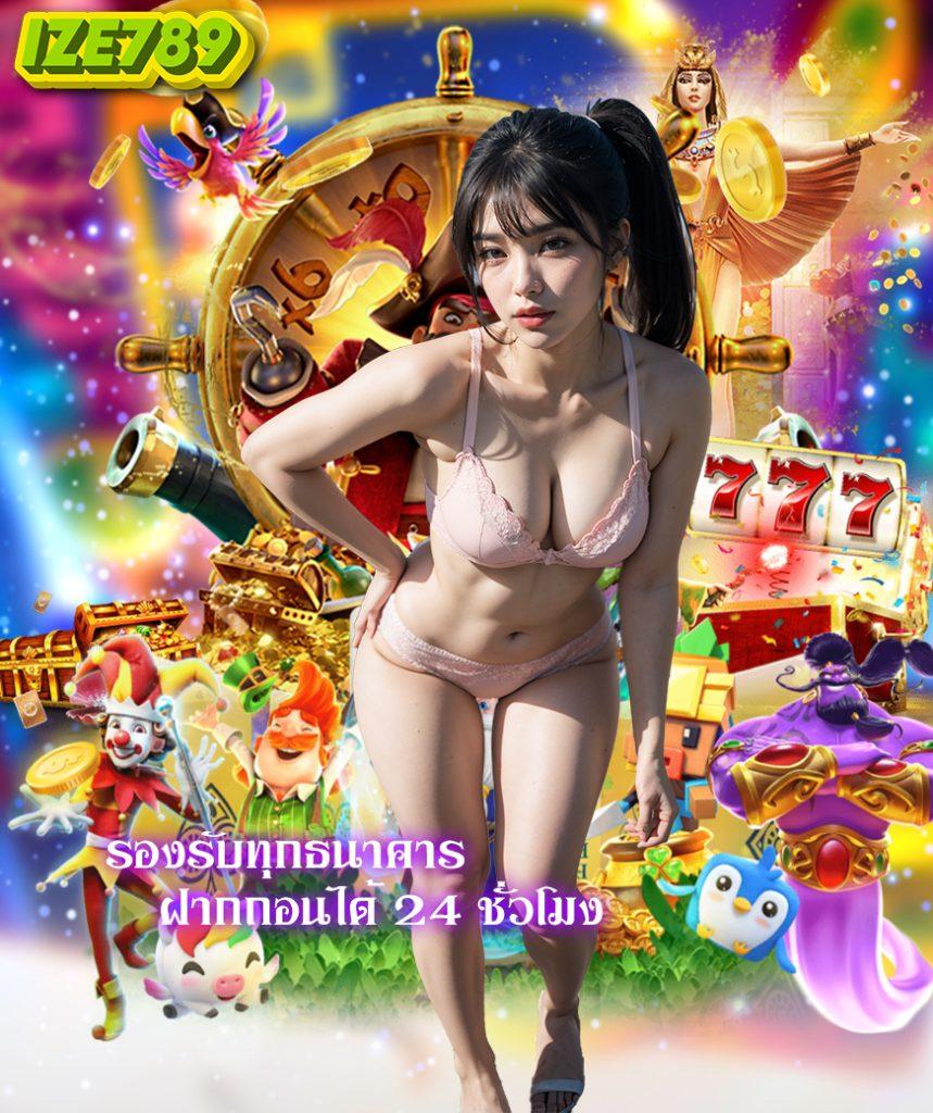 สล็อต PG ม่วง สล็อตออนไลน์ สมัครโบนัสเครดิตฟรี ใหม่ล่าสุด 2024