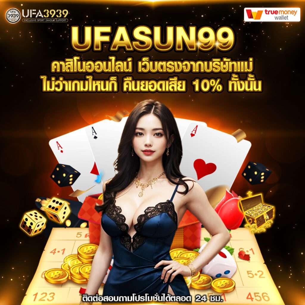 สล็อต PG เว็บตรง ไม่ผ่านเอเย่นต์ เล่นง่าย รวยไว มาแรงที่สุด ปี 2024