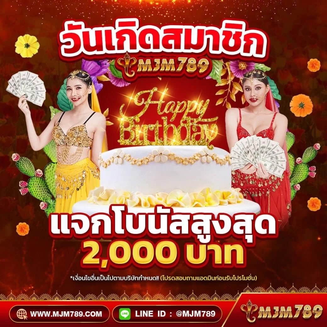 สล็อต PG แตกง่าย เกมสล็อตใหม่ล่าสุด โบนัสสูงสุดตอนนี้
