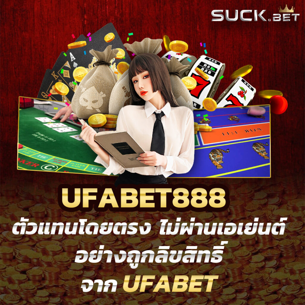 สล็อต PNG แหล่งความสนุกพร้อมเทคโนโลยีทันสมัยในไทย
