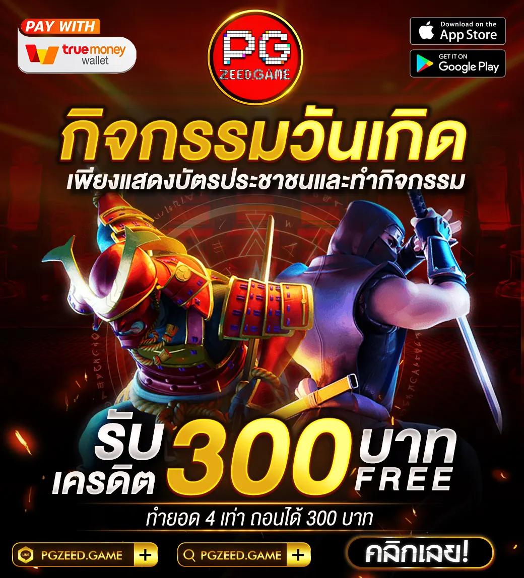 สล็อต SPX เดิมพันง่าย จ่ายจริง ระบบสุดล้ำ คุ้มค่าที่สุด