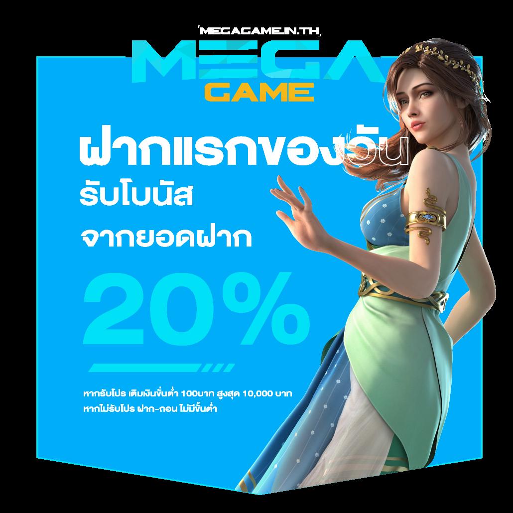 สล็อต V9 เว็บตรงมั่นคง แจกโบนัสสุดพิเศษทุกวัน
