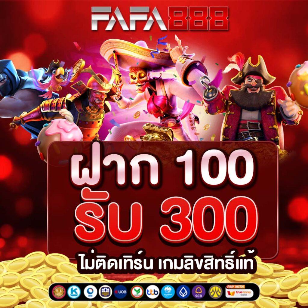 สล็อต Z คาสิโนอัปเดตใหม่ เล่นง่าย จ่ายเต็มทุกเกมในไทย