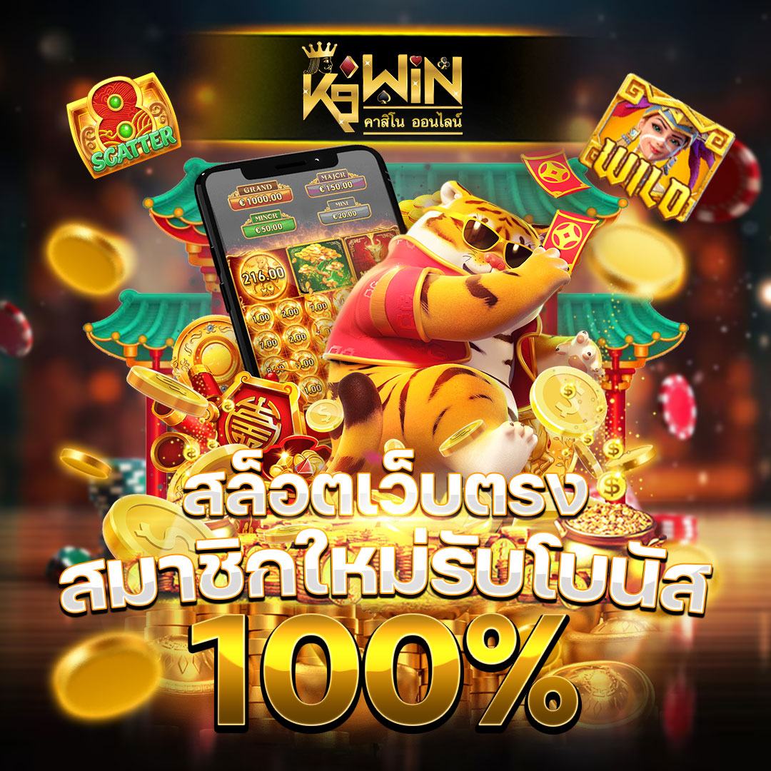 สล็อต Zootopia คาสิโนออนไลน์ เว็บตรง ฝาก-ถอน ระบบออโต้ ล่าสุด