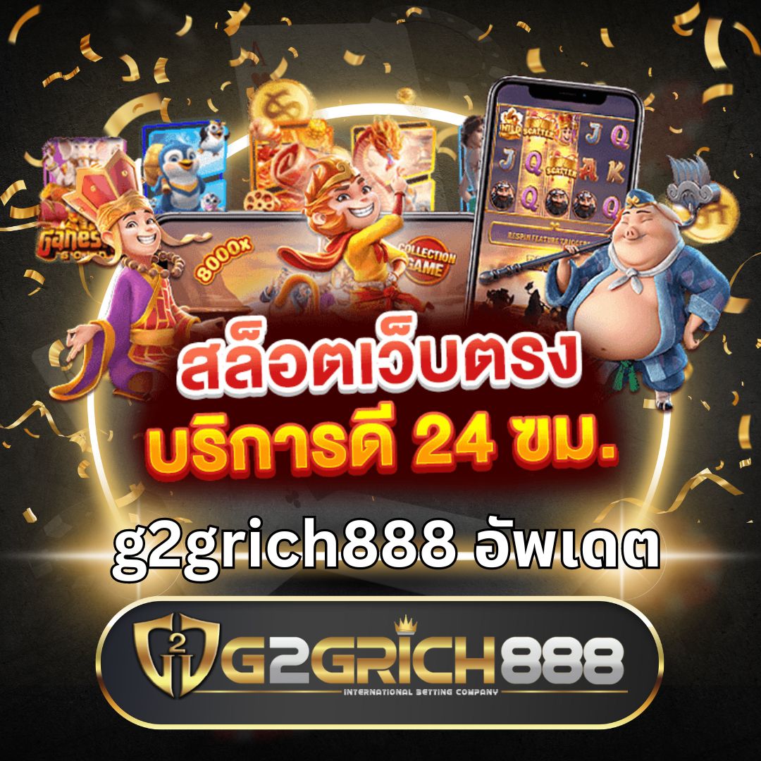 สล็อต ninja168 เว็บตรง ฝากถอนง่าย รวยได้ทุกวัน