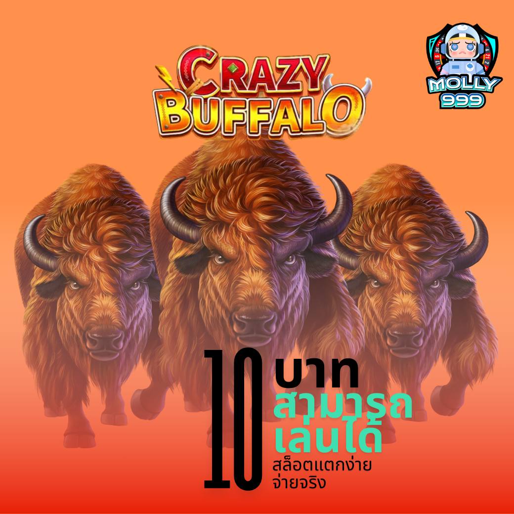 สล็อต ufa800 เว็บตรงล่าสุด รวมเกมสุดฮิตแห่งปี