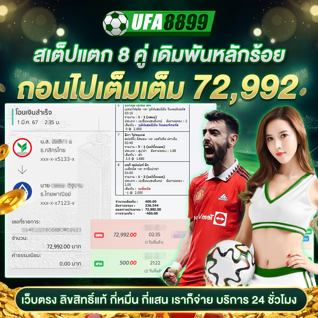 สล็อต v2 เว็บตรง ชั้นนำในไทย สมัครง่าย รับโบนัสทันที