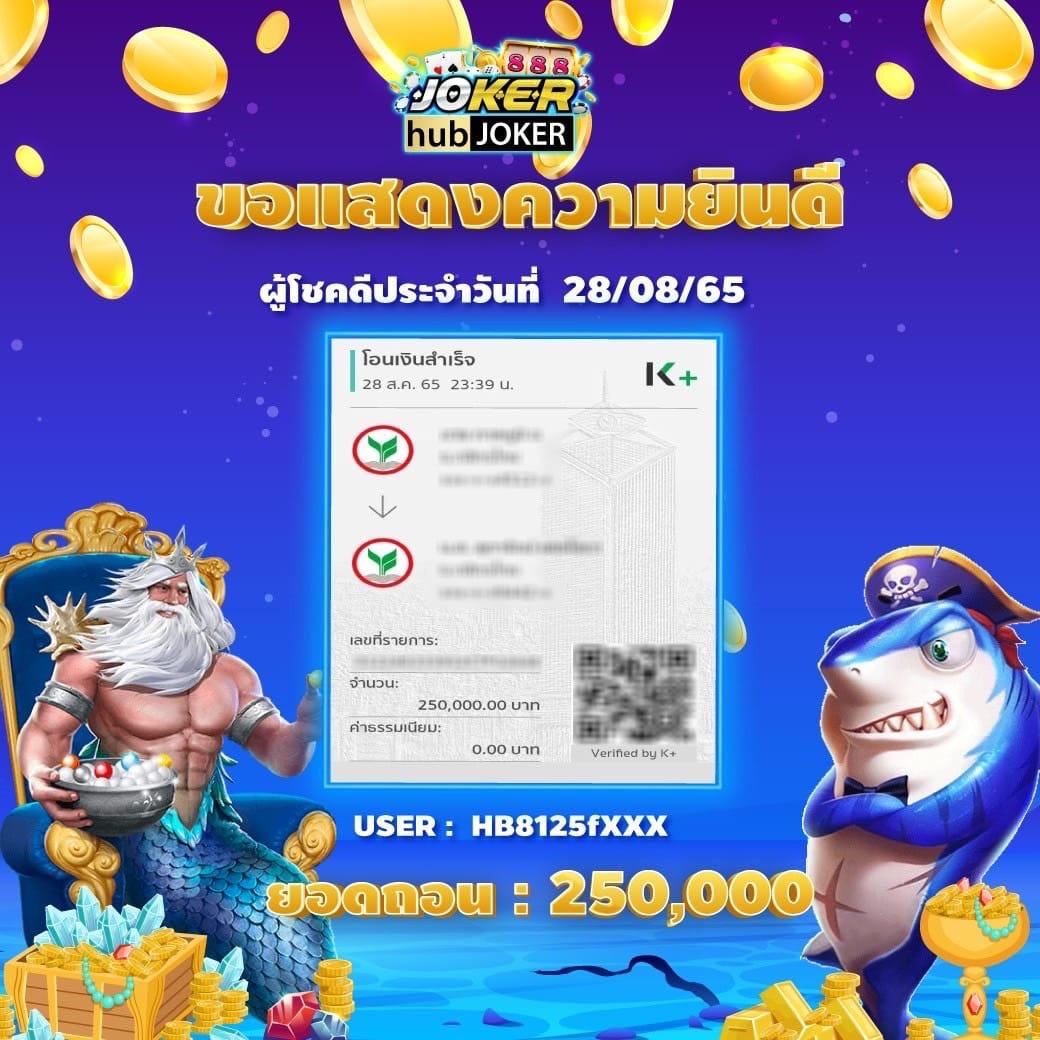 สล็อต ทดลองเล่นฟรี ถอนได้ สมัครง่าย รับโบนัสชั้นนำในประเทศไทย