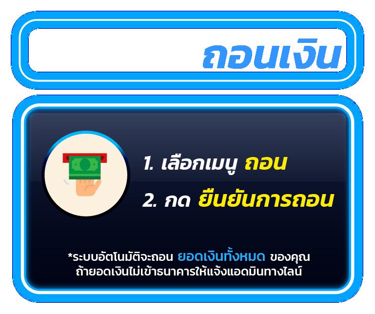 สล็อต ทดลองเล่นฟรีทุกค่าย – สนุกเต็มอิ่มทุกการเดิมพัน 2024