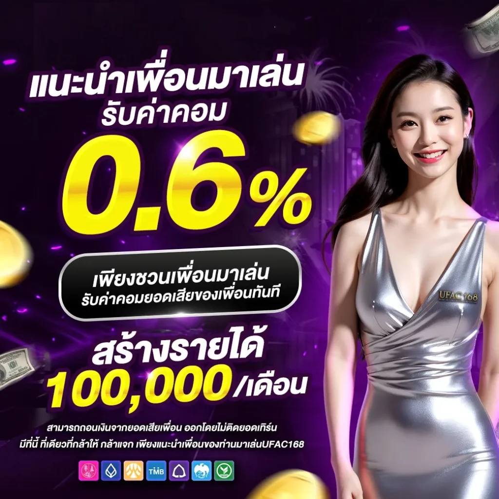 สล็อต ทุน ฟรี แบรนด์คาสิโนออนไลน์มาตรฐานระดับสูง ลุ้นรางวัลทันใจ