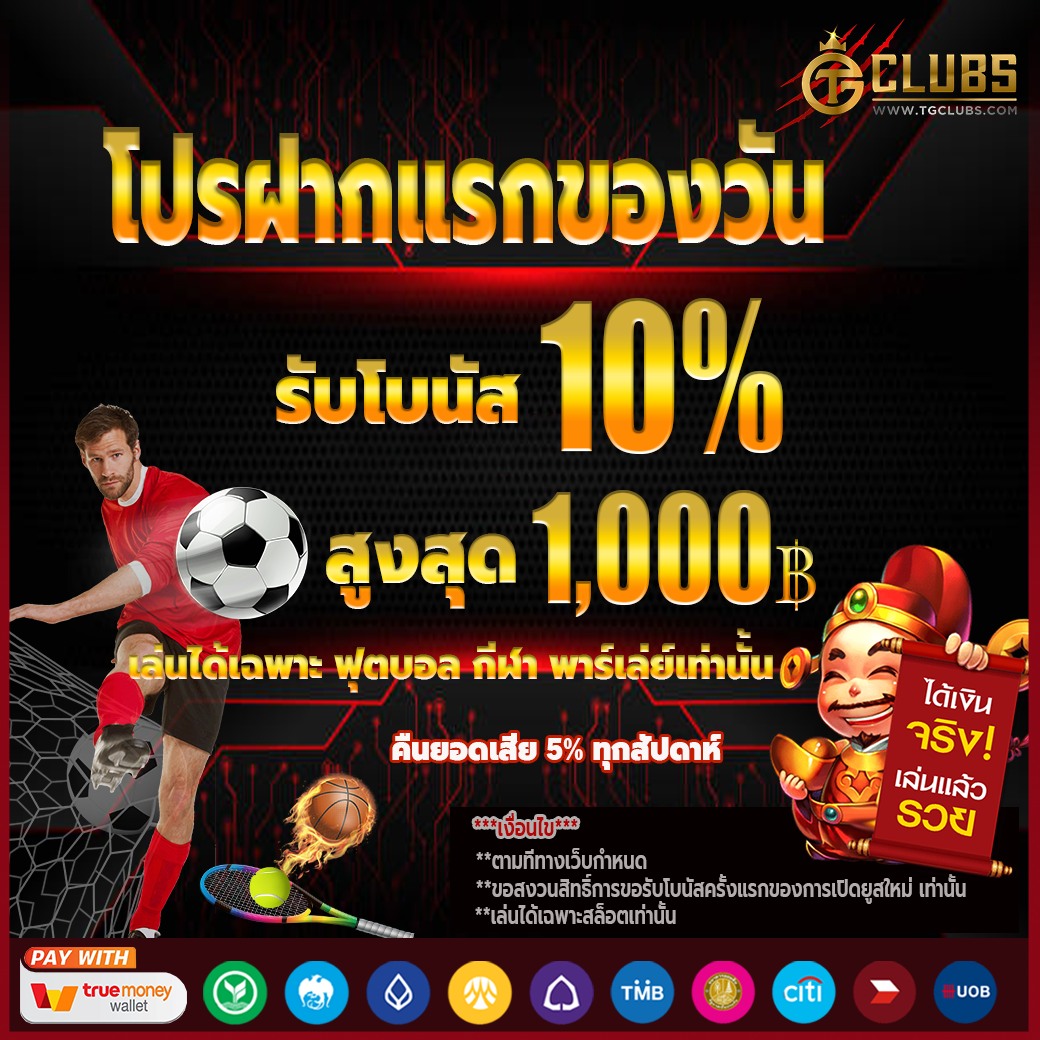สล็อต นา ซ่า 168 คาสิโนอันดับหนึ่ง จบครบทุกเกมยอดนิยมในไทย