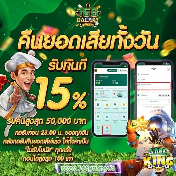 สล็อต ปอยเปต เว็บคาสิโนออนไลน์ยอดนิยม ฝาก-ถอน ออโต้ เล่นง่ายได้เงินจริง