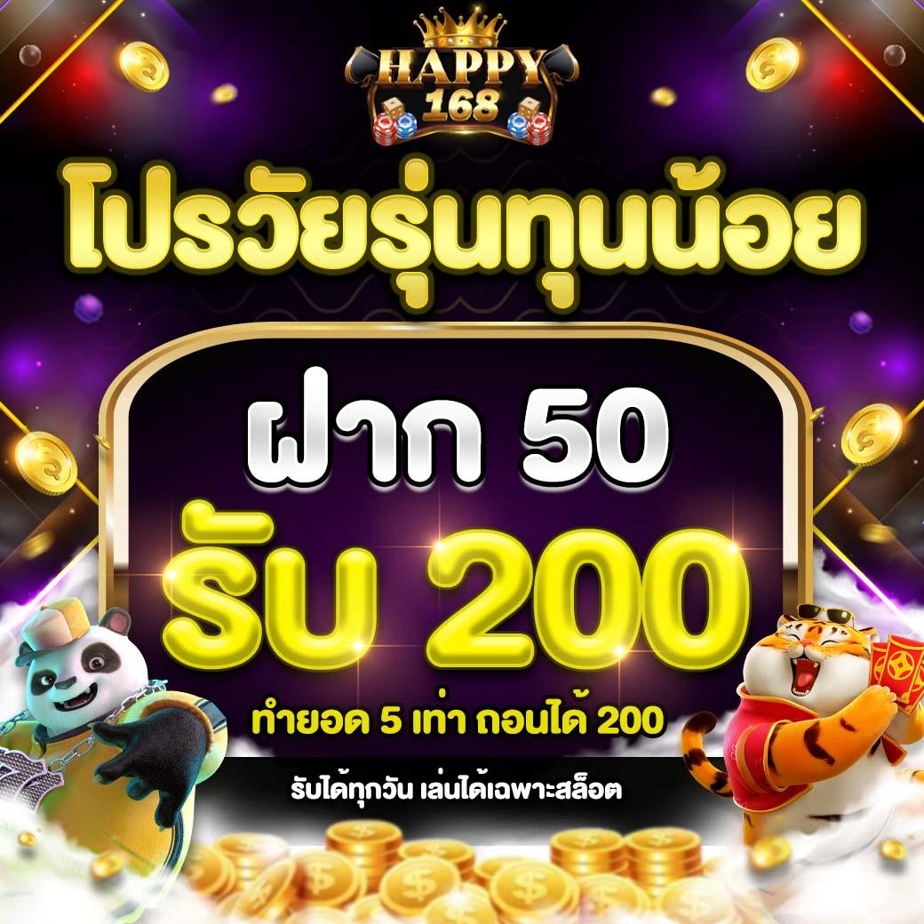 สล็อต ฝาก ถอน true wallet เว็บตรง 888pg ศูนย์รวมเกมดังบนมือถือ