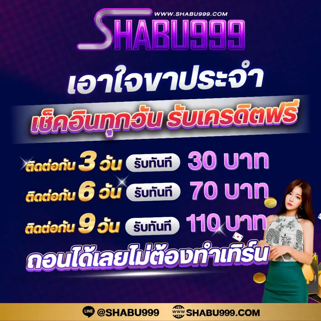 สล็อต ฟรี เครดิต รวมเกมส์ทำเงินง่าย ระบบฝากถอนออโต้ 24 ชม