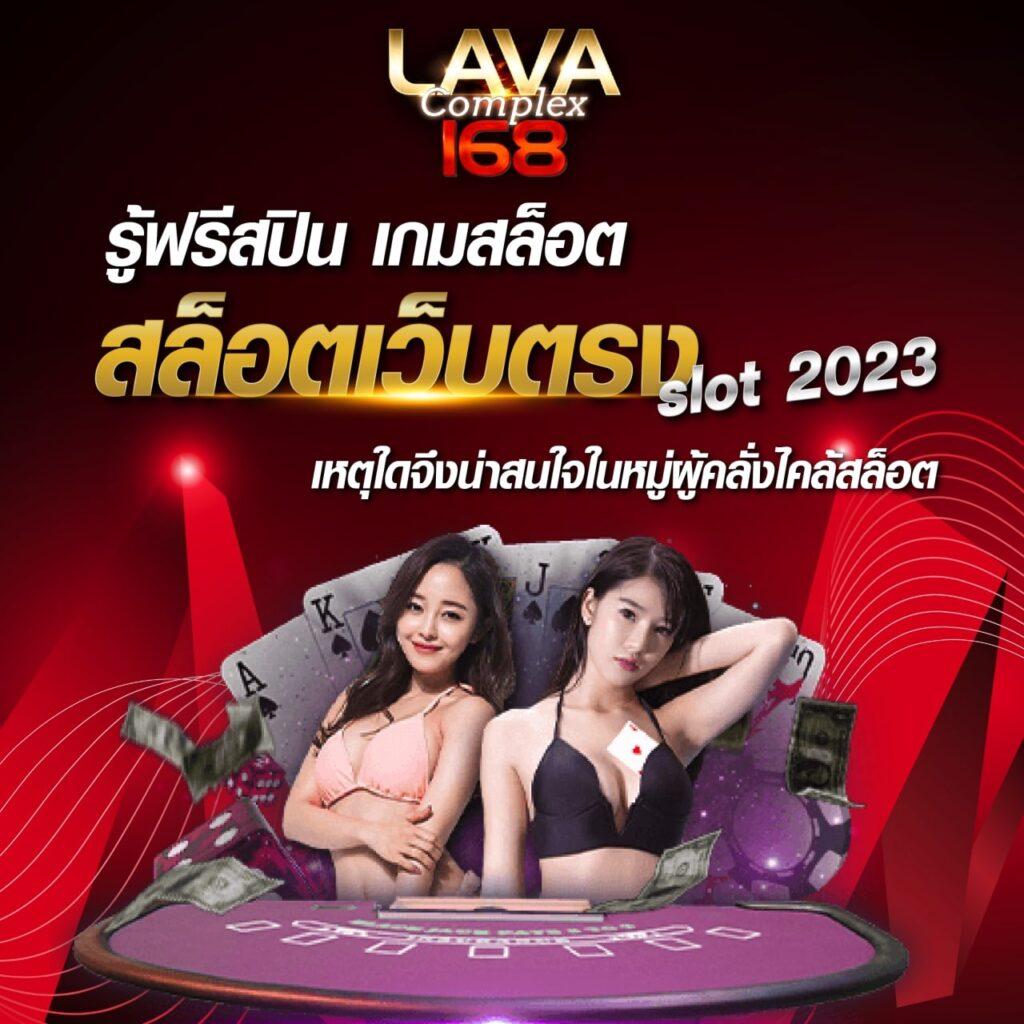 สล็อต ยู ฟ่า 777 เว็บใหญ่ แตกง่าย จ่ายจริง ระบบทันสมัย 2024